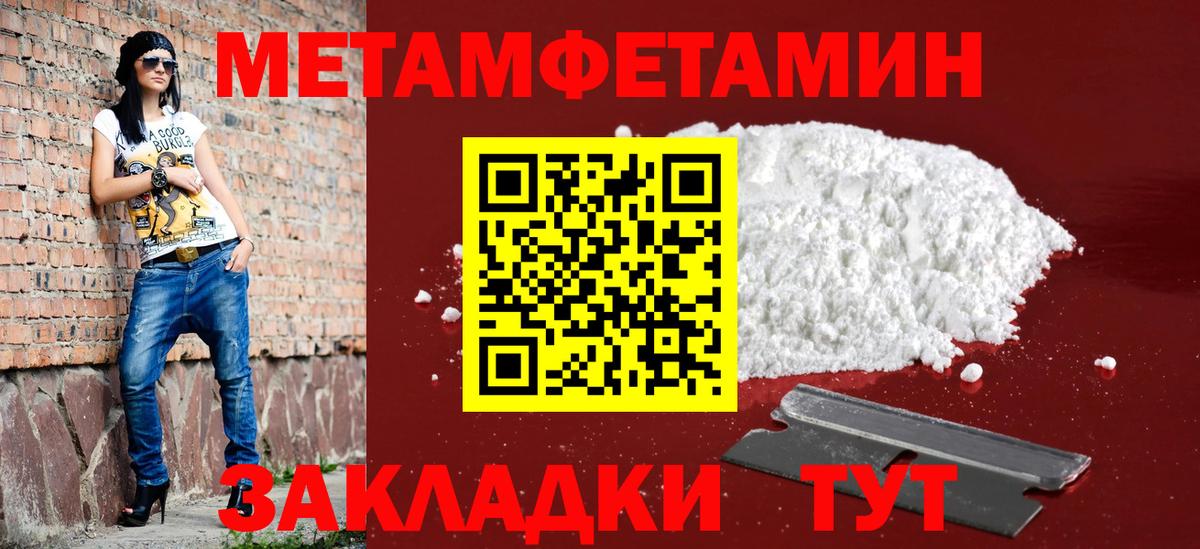 Amphetamine  Амфетамин Розовый  АМФ  Междуреченск  Вход с VPN 