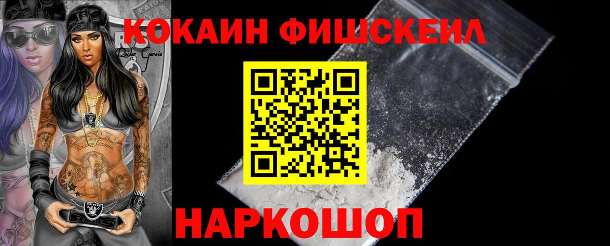 COCAIN Боливия Междуреченск