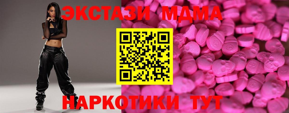 Экстази таблы  ЭКСТАЗИ  Междуреченск  Экстази louis Vuitton  Вход с VPN 