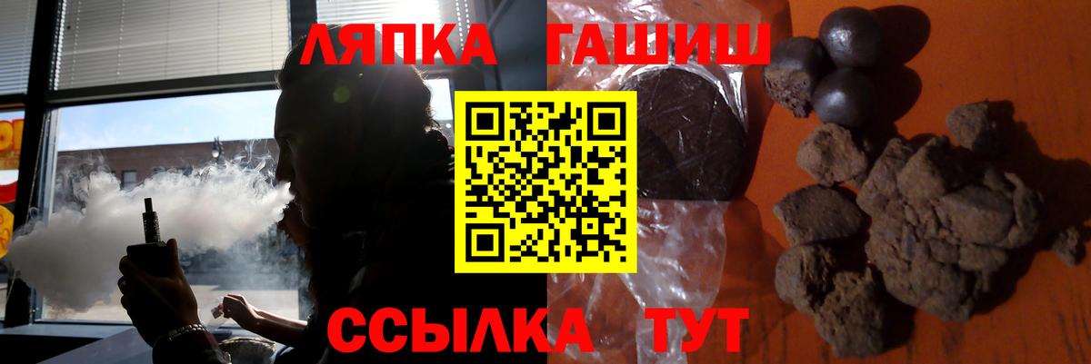 ГАШИШ хэш Междуреченск