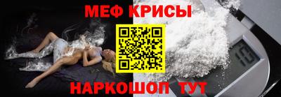 прущий лед Будённовск