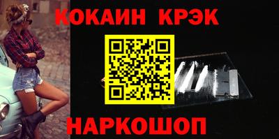 прущий лед Будённовск