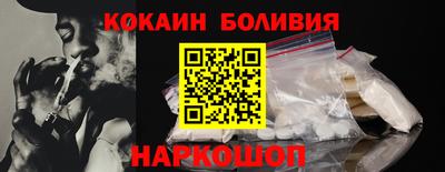 прущий лед Будённовск