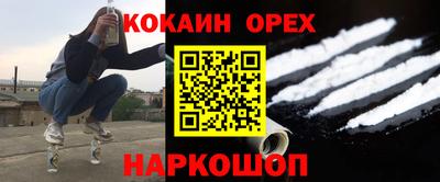 каннабис Бузулук
