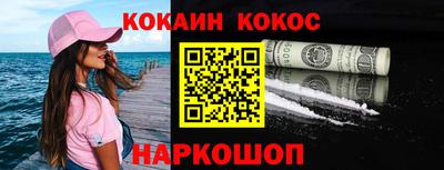 каннабис Бузулук