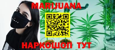 героин Кимры
