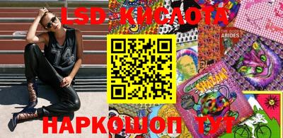прущий лед Будённовск