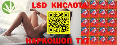 прущий лед Будённовск
