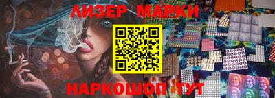 молекула духа Кинель