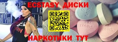 прущий лед Будённовск
