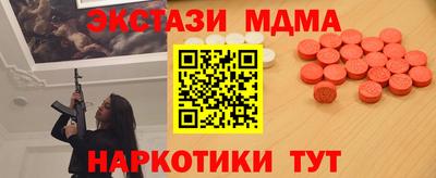 прущий лед Будённовск