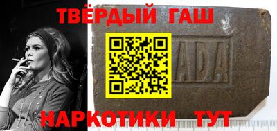 каннабис Бузулук