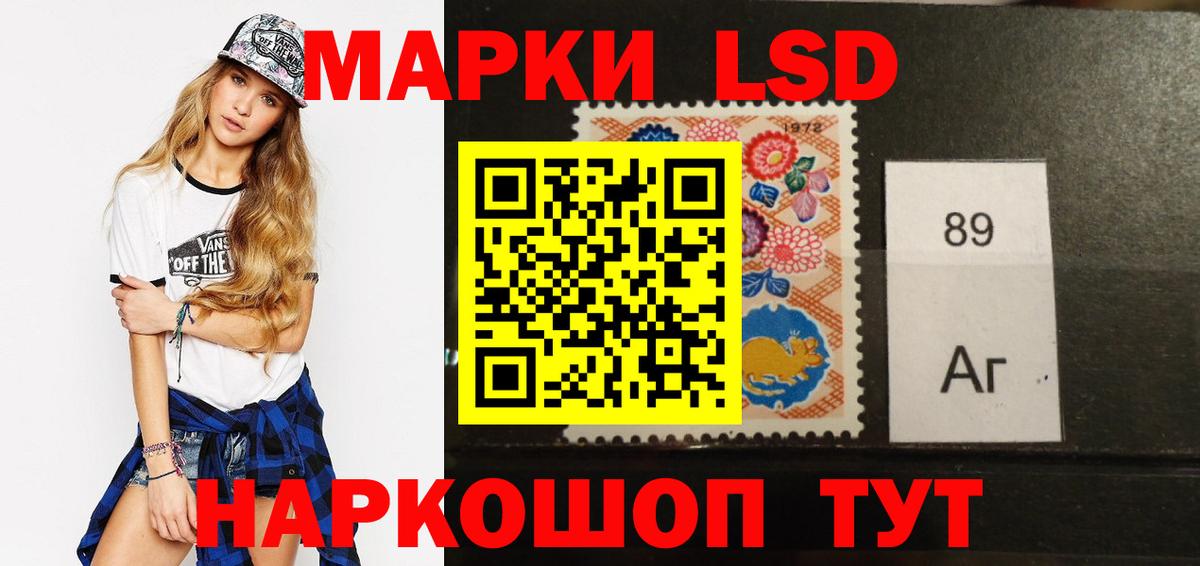 LSD-25 экстази ecstasy  Вход с VPN  Междуреченск  LSD-25 экстази ecstasy 