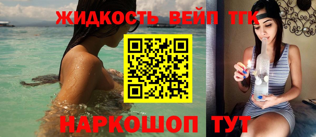  Кокаин Междуреченск